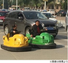 中年男性&ldquo;バンパーカー&rdquo;で公道ドライブ