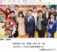 カトパン、女子アナ目指したのは「彼氏のため」