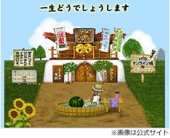 「水どう」新作の放送地域決定、放送局は東日本放送やテレビ山梨など。