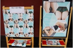 &ldquo;ふともも天国&rdquo;に行ってみた、写真展「曖昧☆ふともも写真館」レポ。