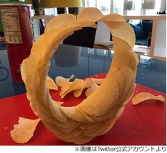 見事な輪っか&ldquo;ぐるぐるプリングルズ&rdquo;が話題に