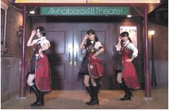 ニコ厨AKBメンバーが動画投稿、「踊ってみた」ユニットを3人で結成。