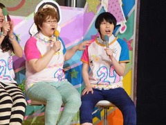 ハリセン箕輪「フジぶっ壊す」、「FNS27時間テレビ」記者発表詳報。