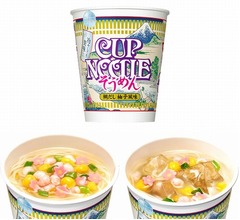 和にこだわった「カップヌードル そうめん」