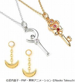 ムーンスティックの大人アクセ、時空の鍵ペンダントや月型ピアスも。