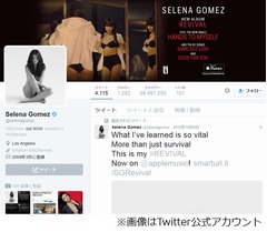 セレーナ・ゴメスがTwitter終了も視野、フォロワー数は3,800万人。