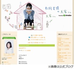 松岡茉優の覚悟「全然脱ぐよ」、惚れた脚本や素晴らしい環境なら厭わず。