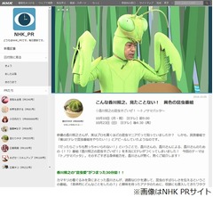 香川照之のEテレ昆虫番組が「最高すぎる」