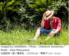 首ひも付き「ルフィの麦わら」、構想4年のこだわりがついに結実。