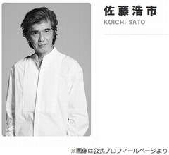 佐藤浩市、自分のことを&ldquo;浩市&rdquo;と呼ぶ俳優は2人「石橋蓮司と酒飲んだ時の松潤」