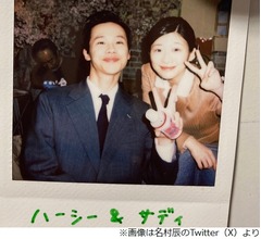 伊藤沙莉、「虎に翼」のキャラ&ldquo;発芽玄米&rdquo;の裏設定明かす