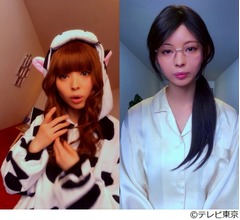 最上もが、ロングヘアのギャル＆地味な主婦に