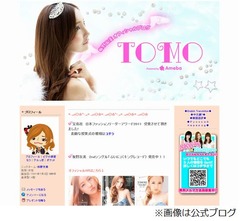 AKB板野とEXILEのTAKAHIRO熱愛？ 週刊文春報道も両事務所否定。