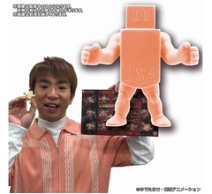 よゐこ濱口考案の超人「Mr.USB」キンケシ化