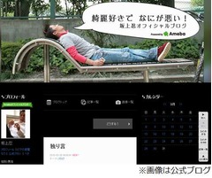 坂上忍&ldquo;年収1億円超&rdquo;を示唆、親友・野々村真は2億5,000万円と予想。