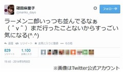 ラーメン二郎に篠田麻里子興味、行列を見て「すっごい気になる」。