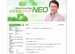 古田敦也氏が&ldquo;セ・リーグ3月25日開幕&rdquo;に猛反対「本気ですか？」。