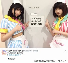 双子アイドルが告白「似せるため整形」