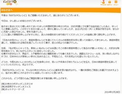 料理研究家小林カツ代さん死去、ケンタロウの母でTVなどでも活躍。