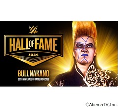 ブル中野が&ldquo;WWE殿堂&rdquo;入り「やっと報われたな、これでやっと終われるのかな」