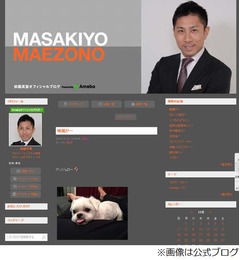 前園氏に&ldquo;ひと回り&rdquo;下の恋人、釜本氏との恋バナで交際を認める。