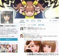 藤田ニコルが&ldquo;擁護&rdquo;の声に涙、視聴者から「タメ口」にクレームで。