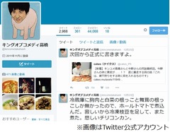 キンコメ高橋が制服盗み逮捕、出演の「エンタの神様」は急遽差し替え。