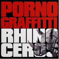 ポルノ10作目のアルバム好発進、オリジナルアルバムでは5年半ぶり首位。