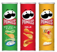 &ldquo;プリングルズのおじさん&rdquo;20年ぶり大幅刷新