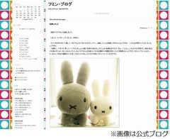 地獄のミサワが結婚していた、妻で小説家の松原真琴がブログで発表。