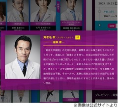 ドクターX特別編、遠藤憲一が西田敏行さん追悼&hellip;映画完成報告会で「ボソッと呟いて」いたこと