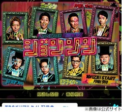 「ジョンソン」観た浜田雅功の感想「あぁ、運動会やってる。なんで同じ事すんねやろ？」