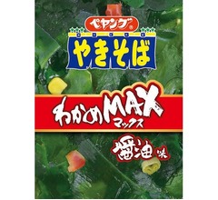 わかめモリモリ「ペヤングわかめMAXやきそば」