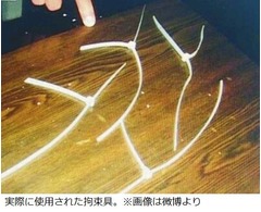 &ldquo;SM遊び&rdquo;のはずが14時間拘束、豹変した男に縛られ続け金ゆすられる。