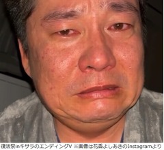 ものまねタレント・花香よしあきが5年ぶりテレビ出演「難病で4年間寝たきりだったんです」