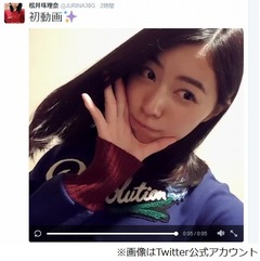 珠理奈が誕生日にTwitter開始、開設から3時間でフォロワー2万人突破。