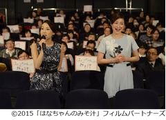 一青窈が広末涼子の笑顔に見とれる、共演した映画のイベントで告白。