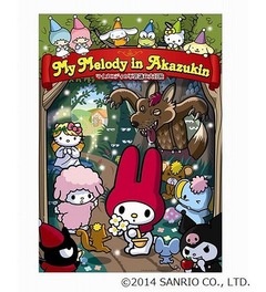 マイメロ原点の&ldquo;赤メロ&rdquo;復活、ピューロランドのアトラクションに。