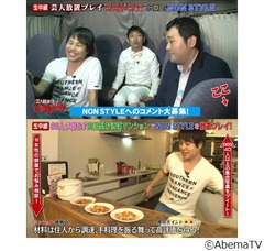 ノンスタ井上「ぽっちゃり女子好き」を告白