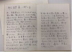 大宮エリー、松居一代動画に「事実誤認、大変迷惑」