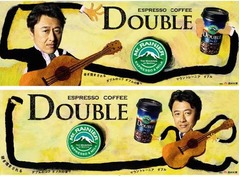 桑田佳祐がCMで書き下ろし新曲、自身も出演しイラストとドッキング。