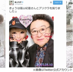 最上もがが篠山紀信とプリクラ「2人ともかわいい」「顔の大きさ&hellip;」。