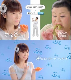 ぱるるがミスドCMで「あ〜ん」、マツコと「夏の推しド」の魅力語る。