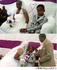 8歳少年が61歳既婚女性と挙式、死んだ祖父の願い叶え両家も満足。