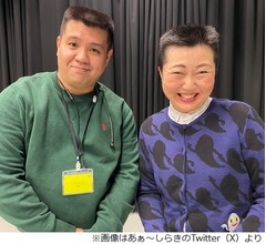 あぁ〜しらき、アタック西本との&ldquo;共通点&rdquo;報告に「どうりで」の声