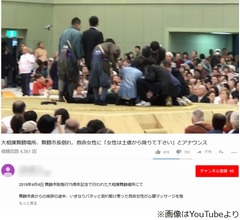 救命の女性に「土俵下りて」、大相撲巡業で物議