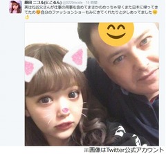 藤田ニコル&ldquo;スピード再会&rdquo;父とツーショット