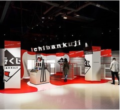 世界初の&ldquo;一番くじ専門店&rdquo;、大阪にオープン