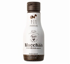 松本人志の旨味万能ソース「Macchan UMAMI rich sauce」発売4日間で完売