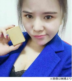 フラれた元肥満女性が&ldquo;復讐&rdquo;、脂肪固めた石鹸を元カレ母に送る。